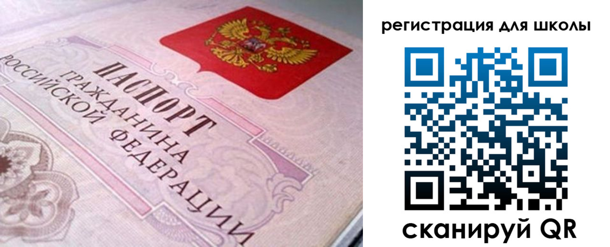 пропишу в квартире в Свердловской области