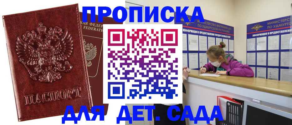 миграционный учет в Свердловской области