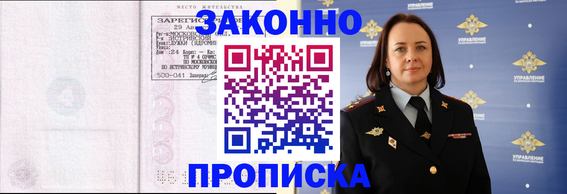 регистрация для школы в Свердловской области